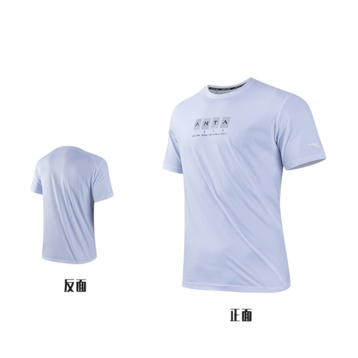 FRG ANTA white short sleeve cross training t-shirt with A-Soft Flex and A-Cool technology for gym workouts
