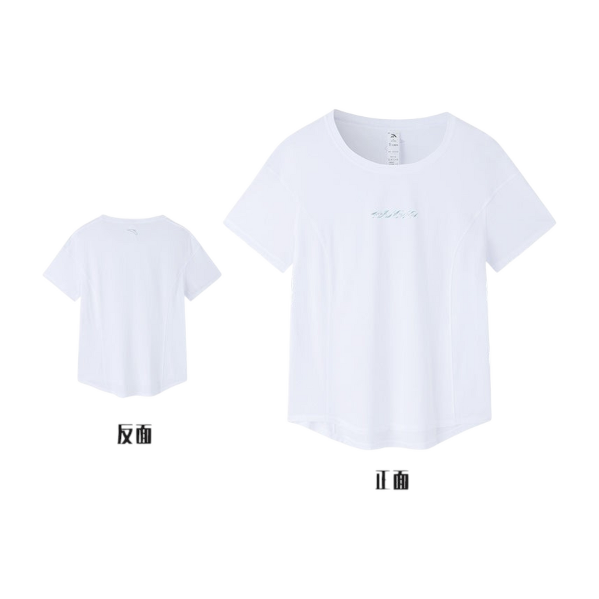 FRG ANTA A-Cool III snow white short sleeve running t-shirt with breathable polyester fabric and crew neck design