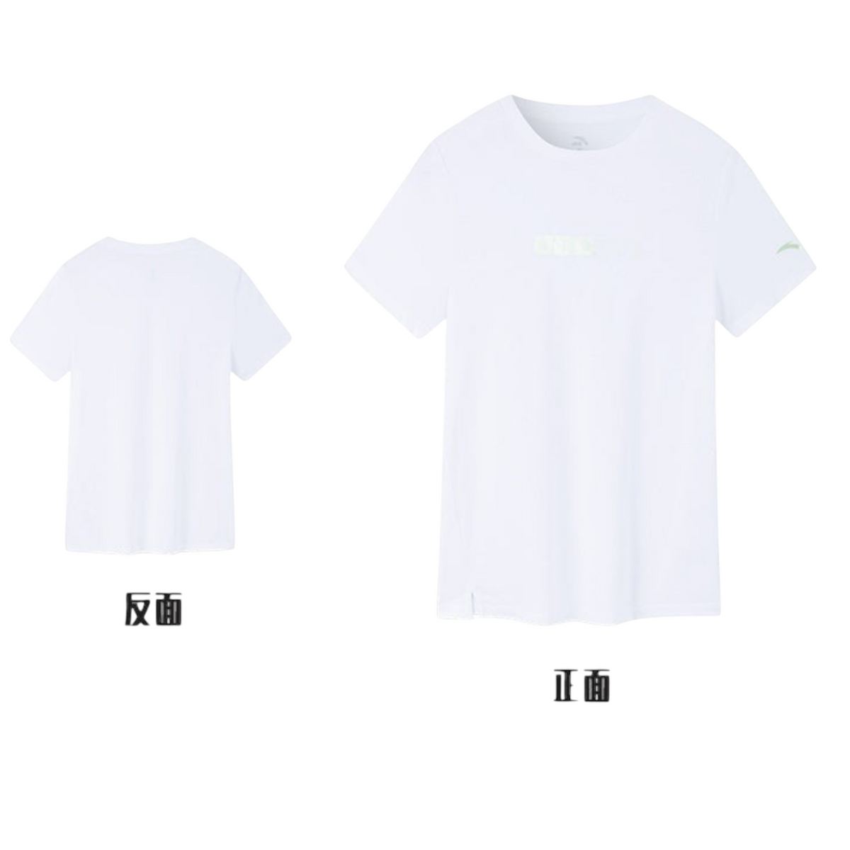 FRG ANTA women's white cross training short sleeve t-shirt in cotton polyester blend, front and back view