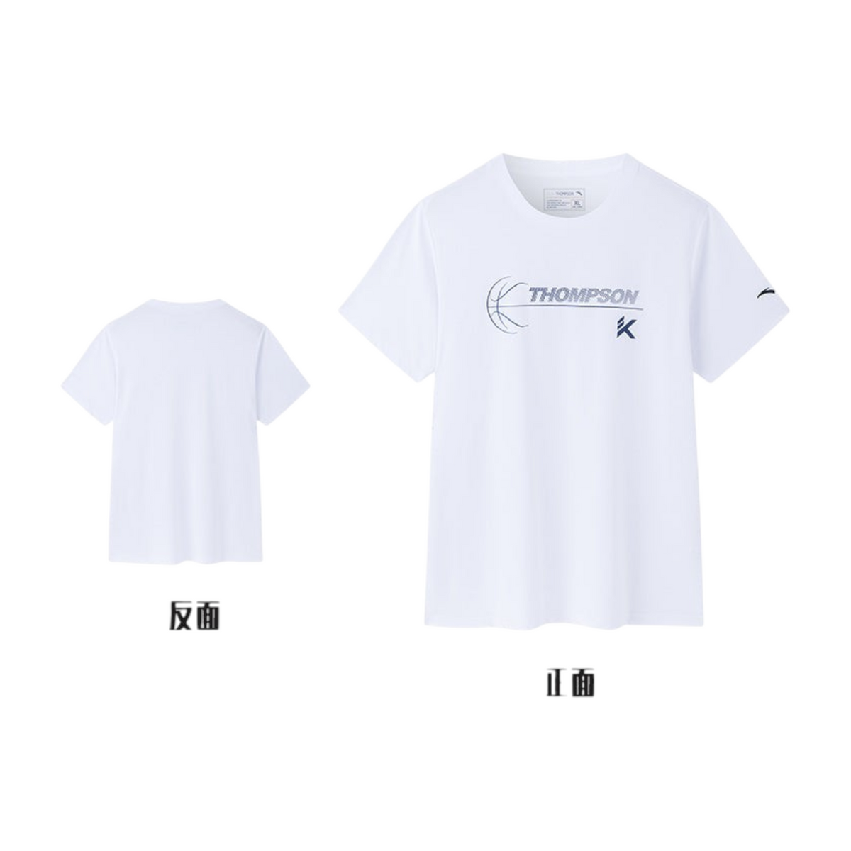 FRG ANTA white basketball short sleeve t-shirt with Thompson graphic print and regular fit design