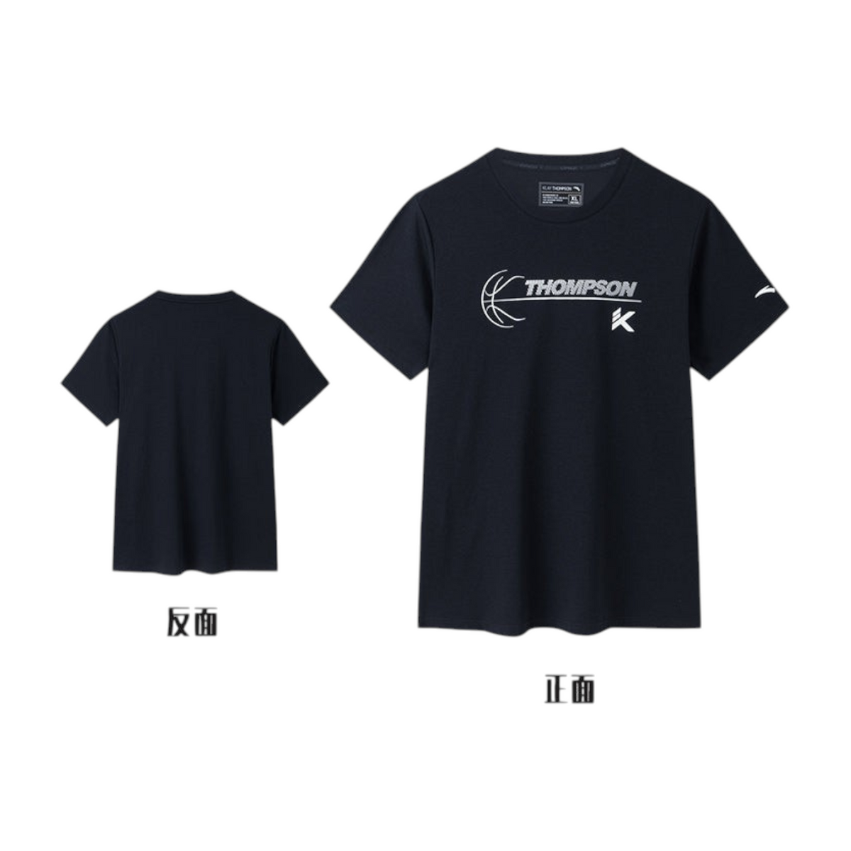 FRG ANTA black basketball short sleeve t-shirt with Thompson graphic print, made from a soft cotton-blend fabric.