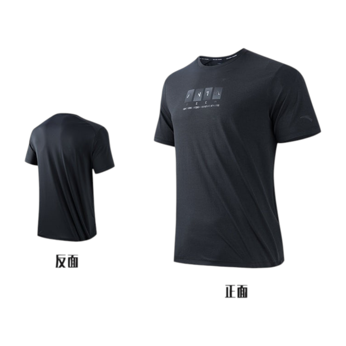 FRG ANTA black short sleeve cross training t-shirt with A-Soft Flex technology, showing front and back views.