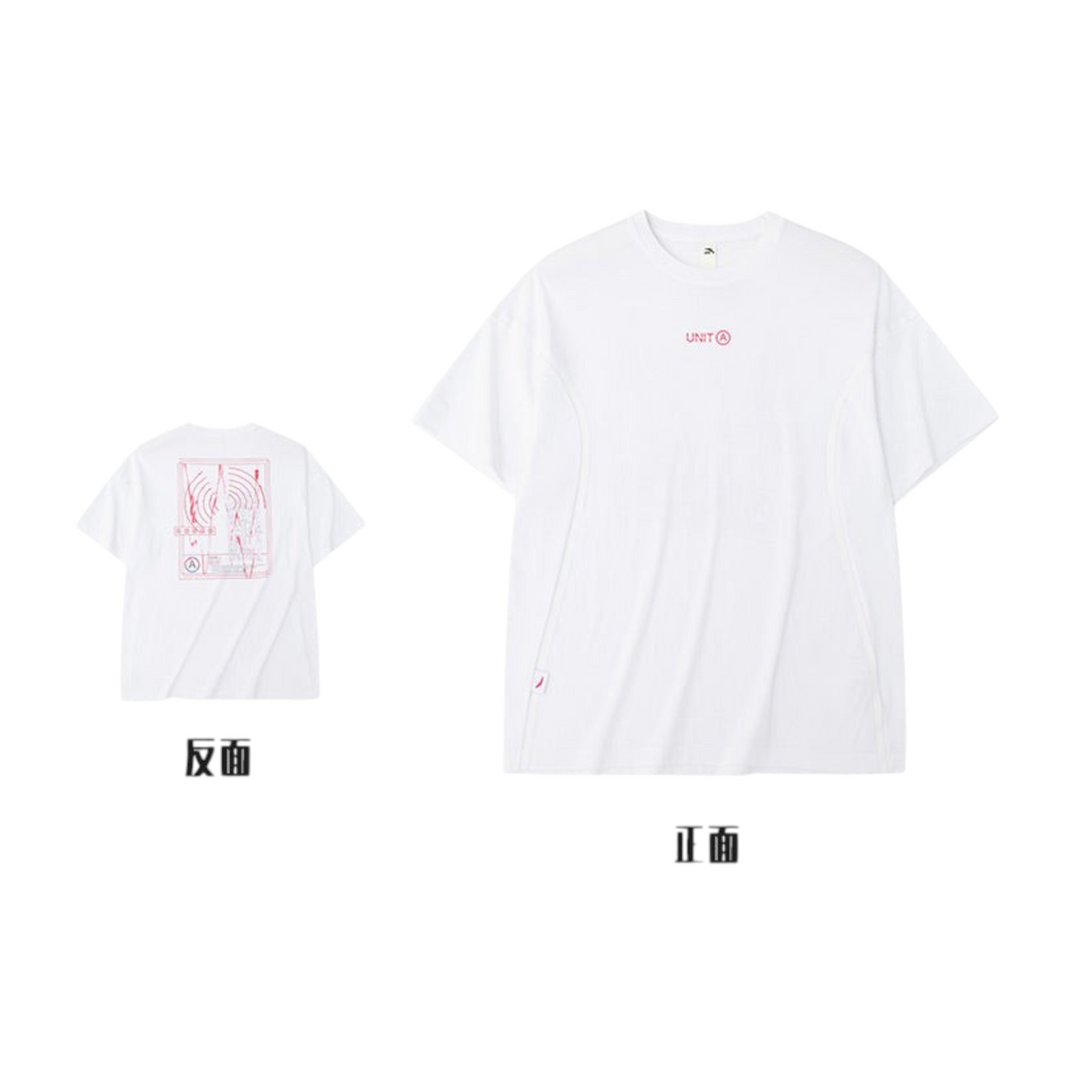 FRG ANTA Sorona snow white cross training t-shirt with red graphic print on back and front logo detail