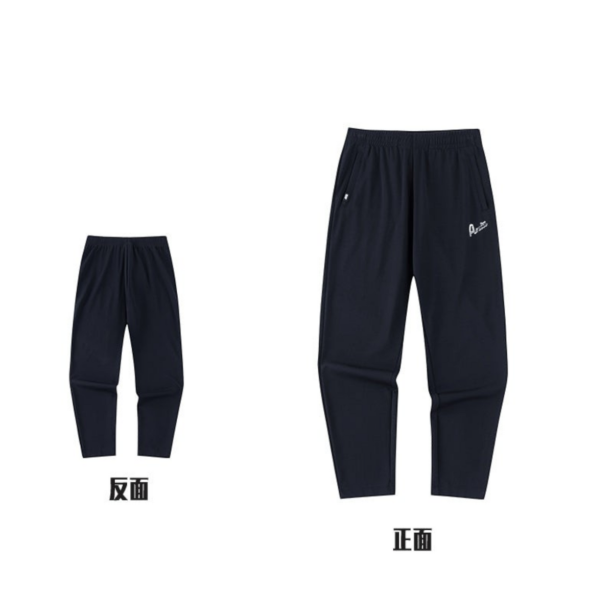 FRG ANTA A-Chill Touch EcoCozy black knit ankle pants showing front and back views for a comfortable lifestyle fit