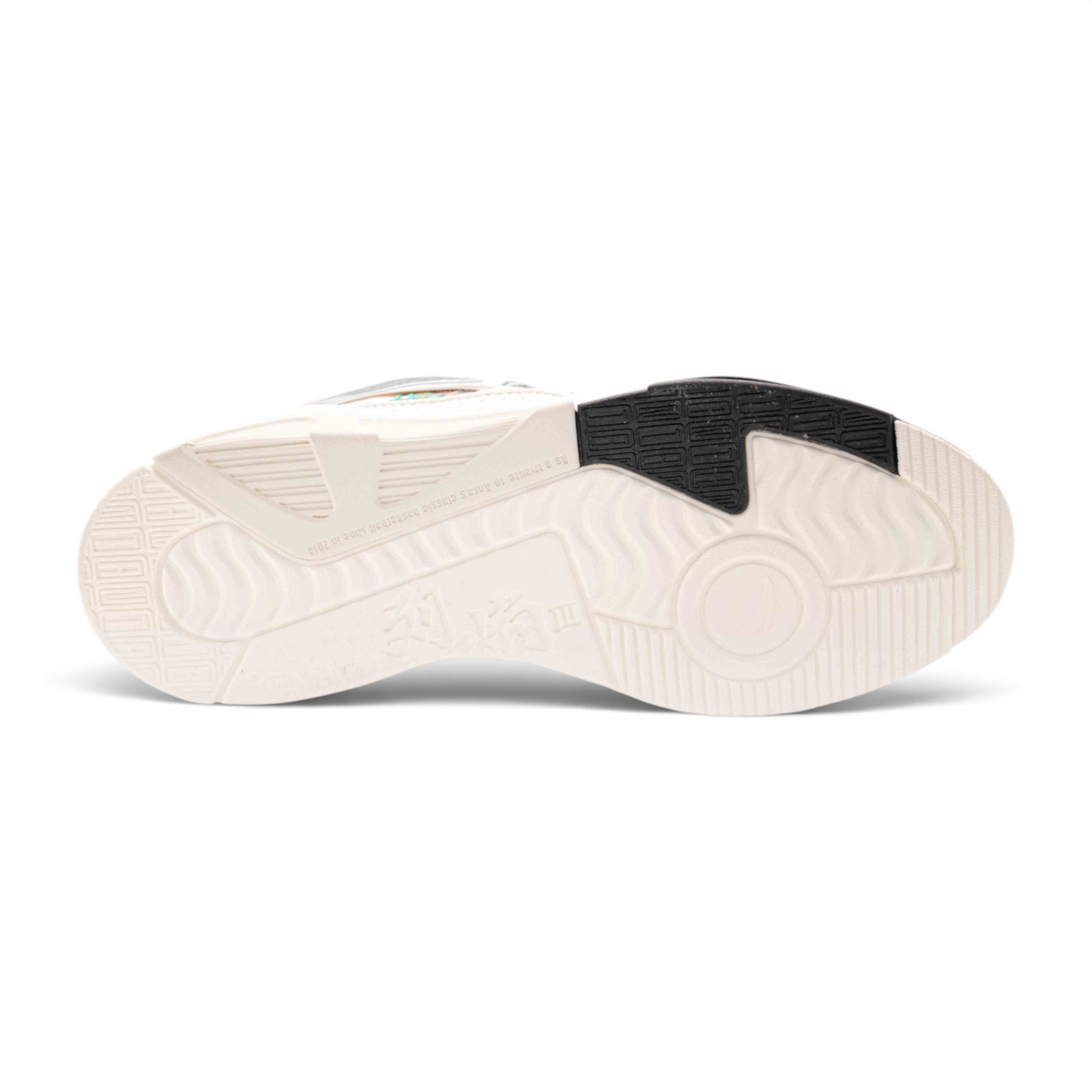 FRG X-GAME SHOES featuring a white rubber outsole with a textured grip pattern and black heel detailing.