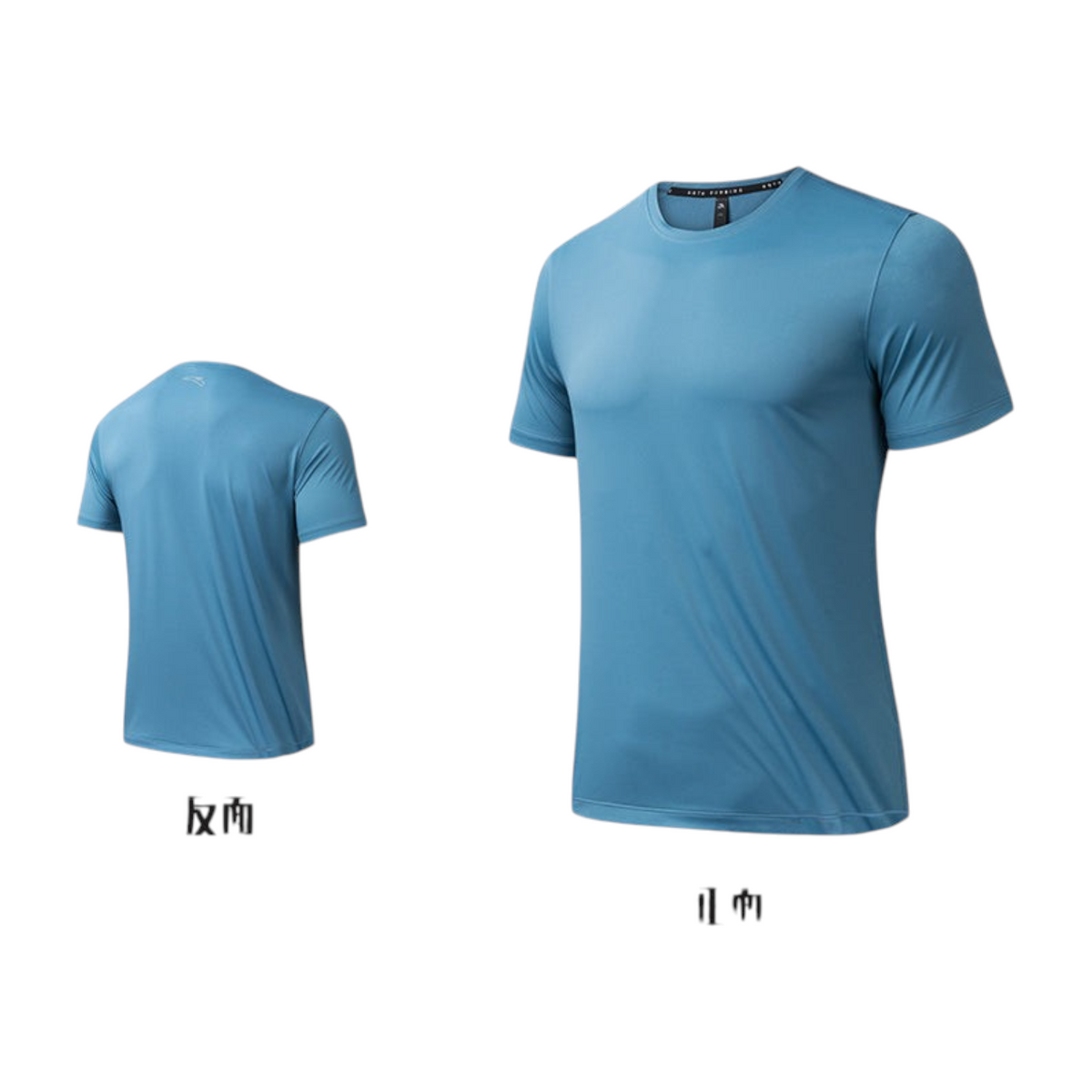 FRG ANTA blue polyester short sleeve running t-shirt shown from front and back views for athletic training.
