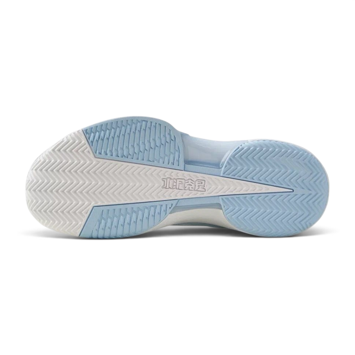 FRG ANTA Attack Pro basketball shoe outsole in light blue and white with a durable herringbone traction pattern